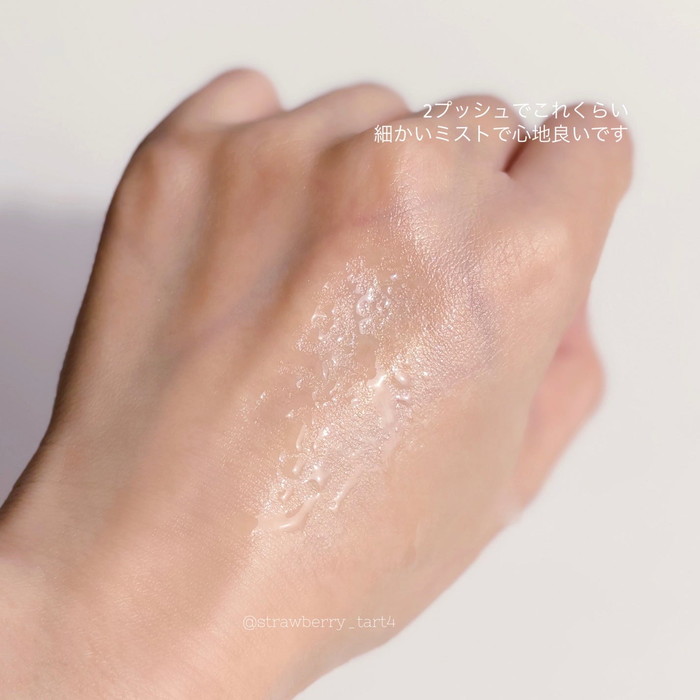 ダルバ ホワイトトリュフファーストスプレーセラム/ダルバ/ミスト状化粧水を使ったクチコミ(4枚目)