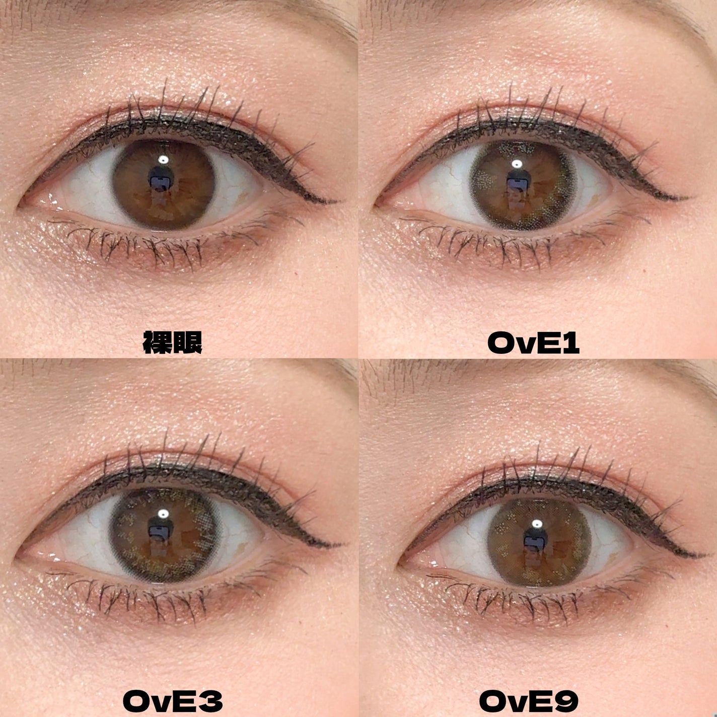 OvE選べる6種お試しセット/OvE/ワンデー(1DAY)カラコンを使ったクチコミ(5枚目)