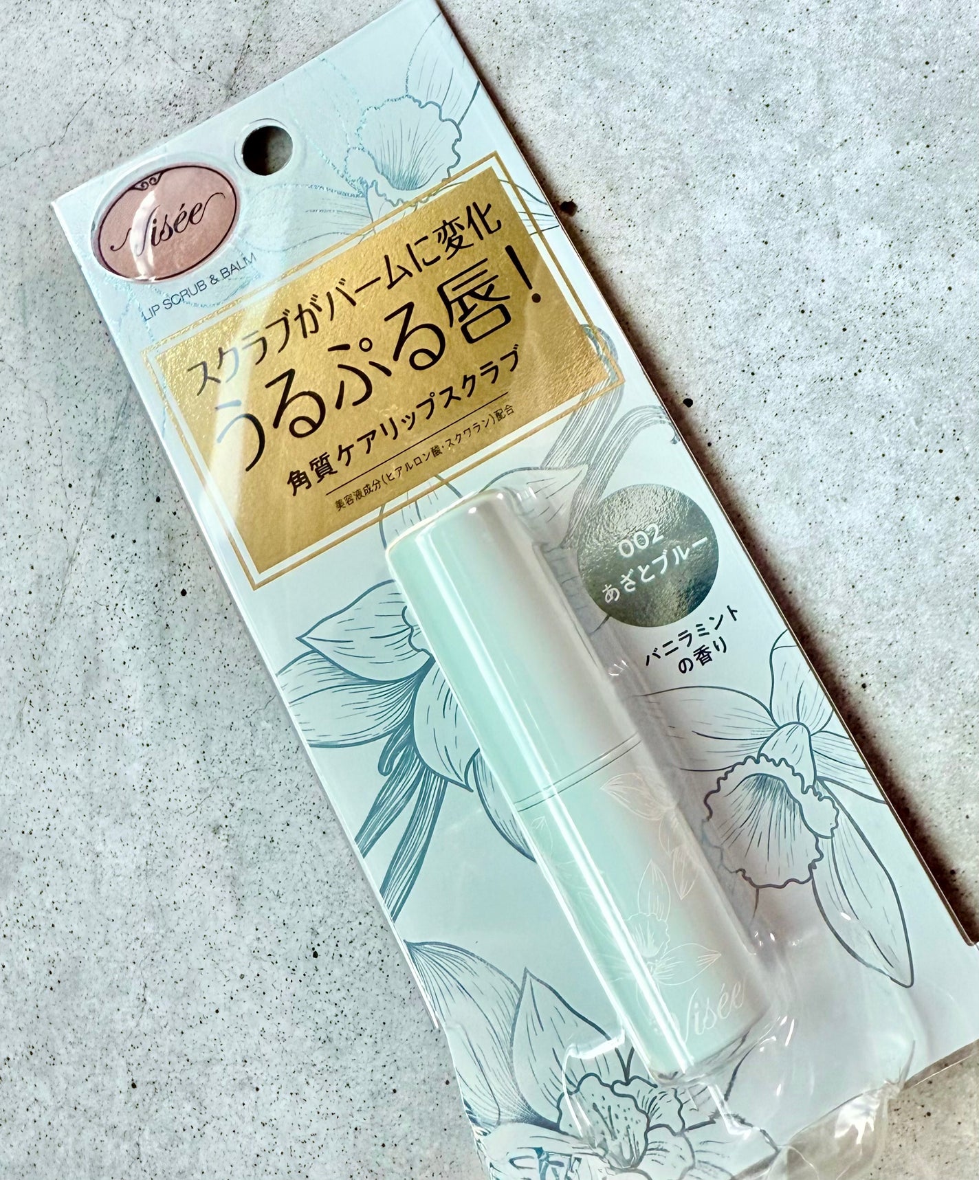 リップ スクラブ & バーム/Visée/リップバームを使ったクチコミ(2枚目)