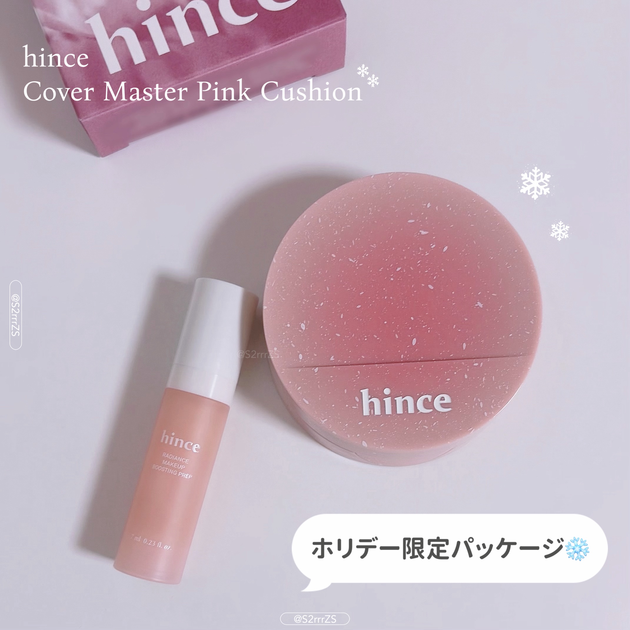 カバーマスターピンククッション/hince/クッションファンデーションを使ったクチコミ（1枚目）