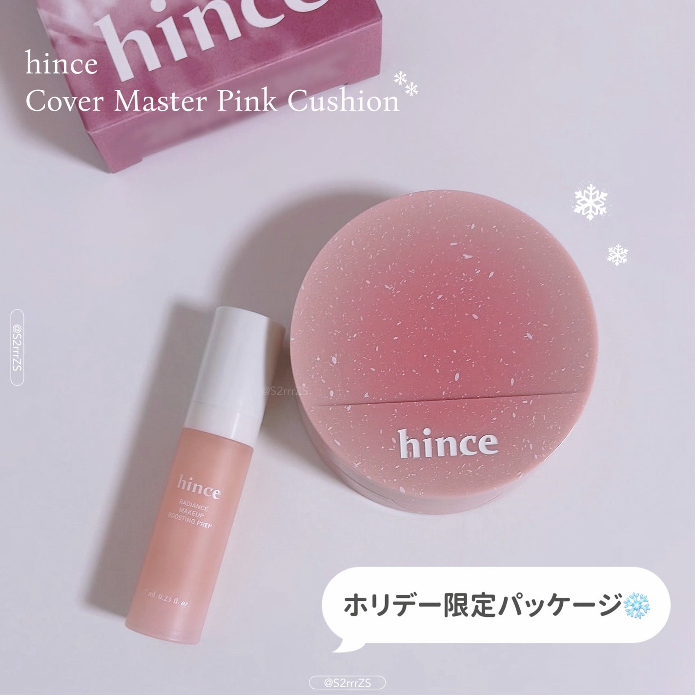 カバーマスターピンククッション/hince/クッションファンデーションを使ったクチコミ(1枚目)