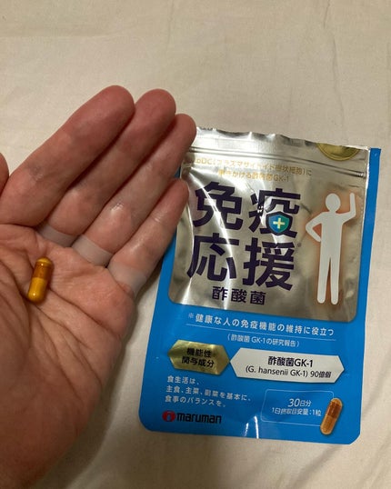 免疫応援酢酸菌/マルマンH&B/健康サプリメントを使ったクチコミ(3枚目)