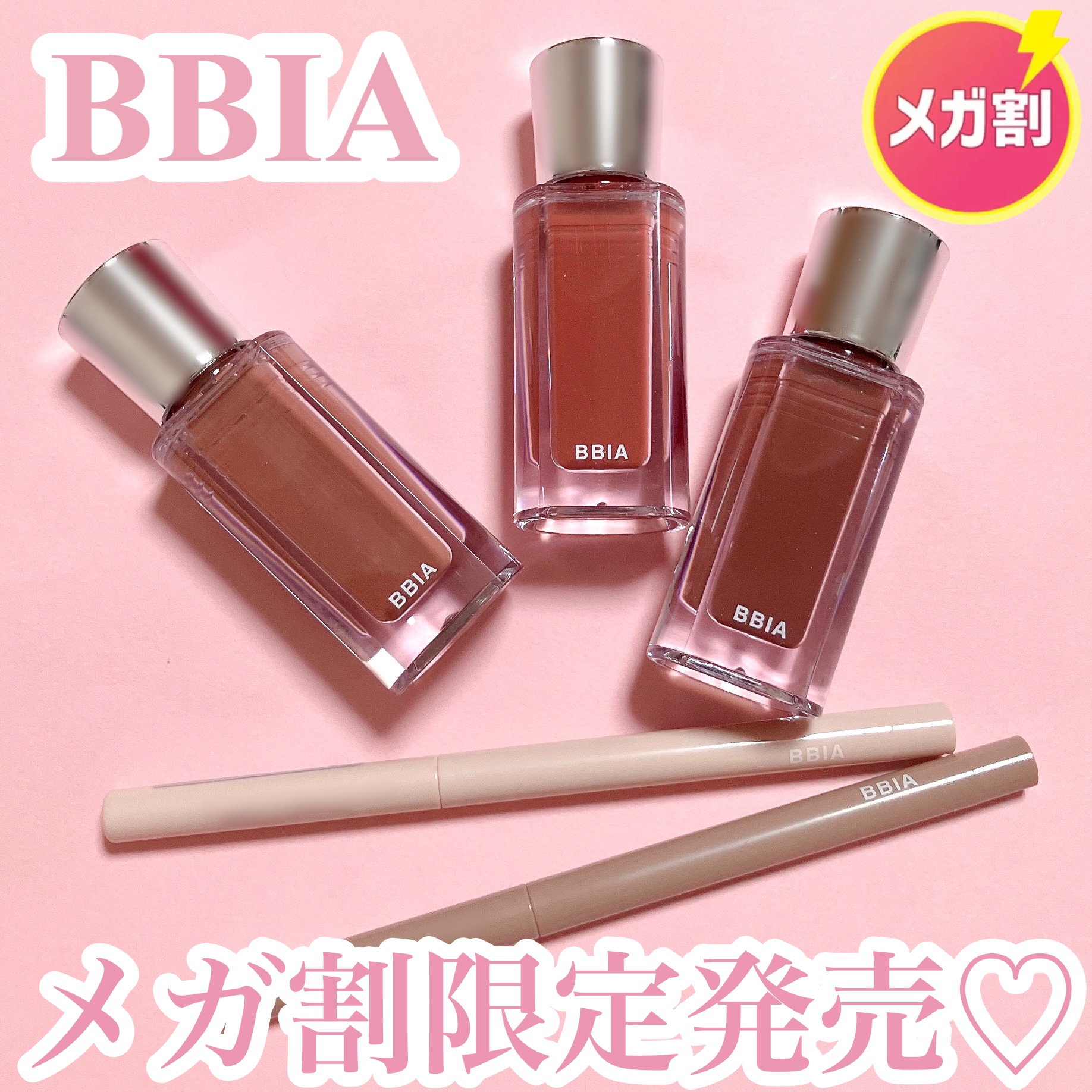 ラストオート ジェルアイライナー/BBIA/ジェルアイライナーを使ったクチコミ（1枚目）