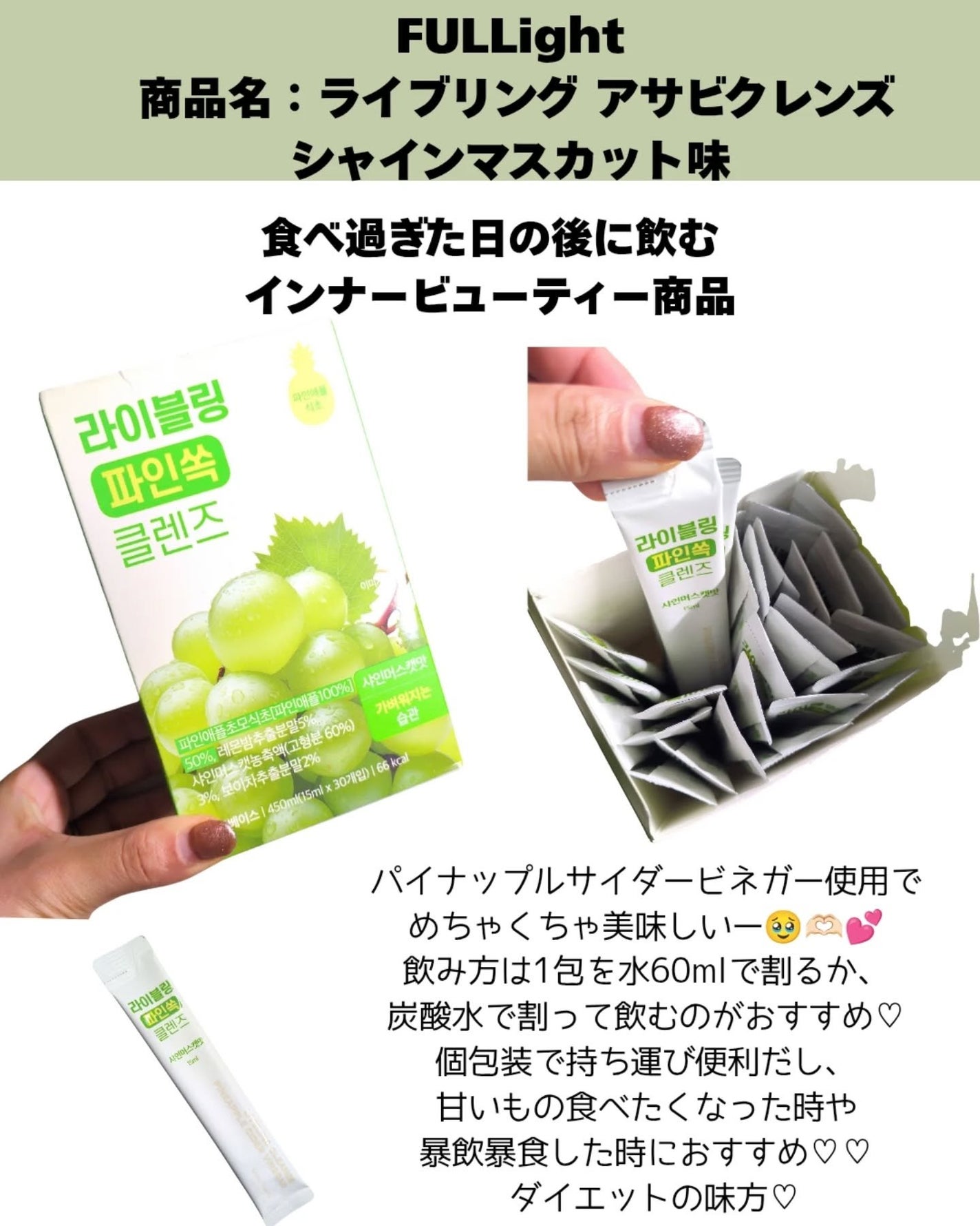 ラゴム ジェルトゥウォーター クレンザー(朝用洗顔)/LAGOM /その他洗顔料を使ったクチコミ(4枚目)