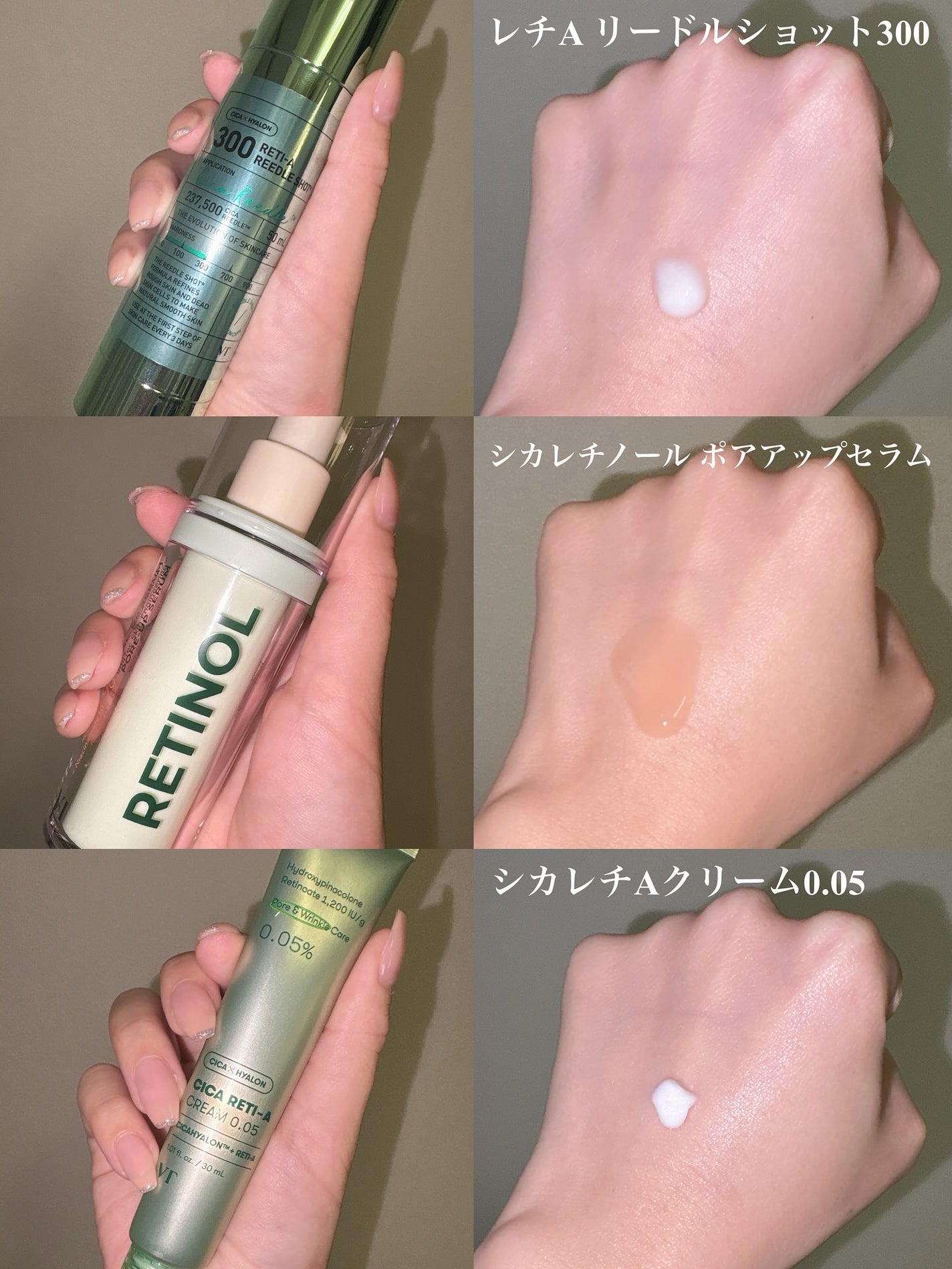 シカレチA クリーム0.05/VT/フェイスクリームを使ったクチコミ(2枚目)