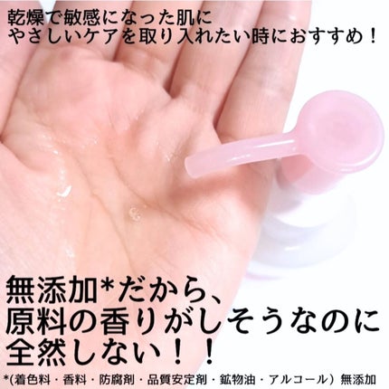 を使ったクチコミ(3枚目)