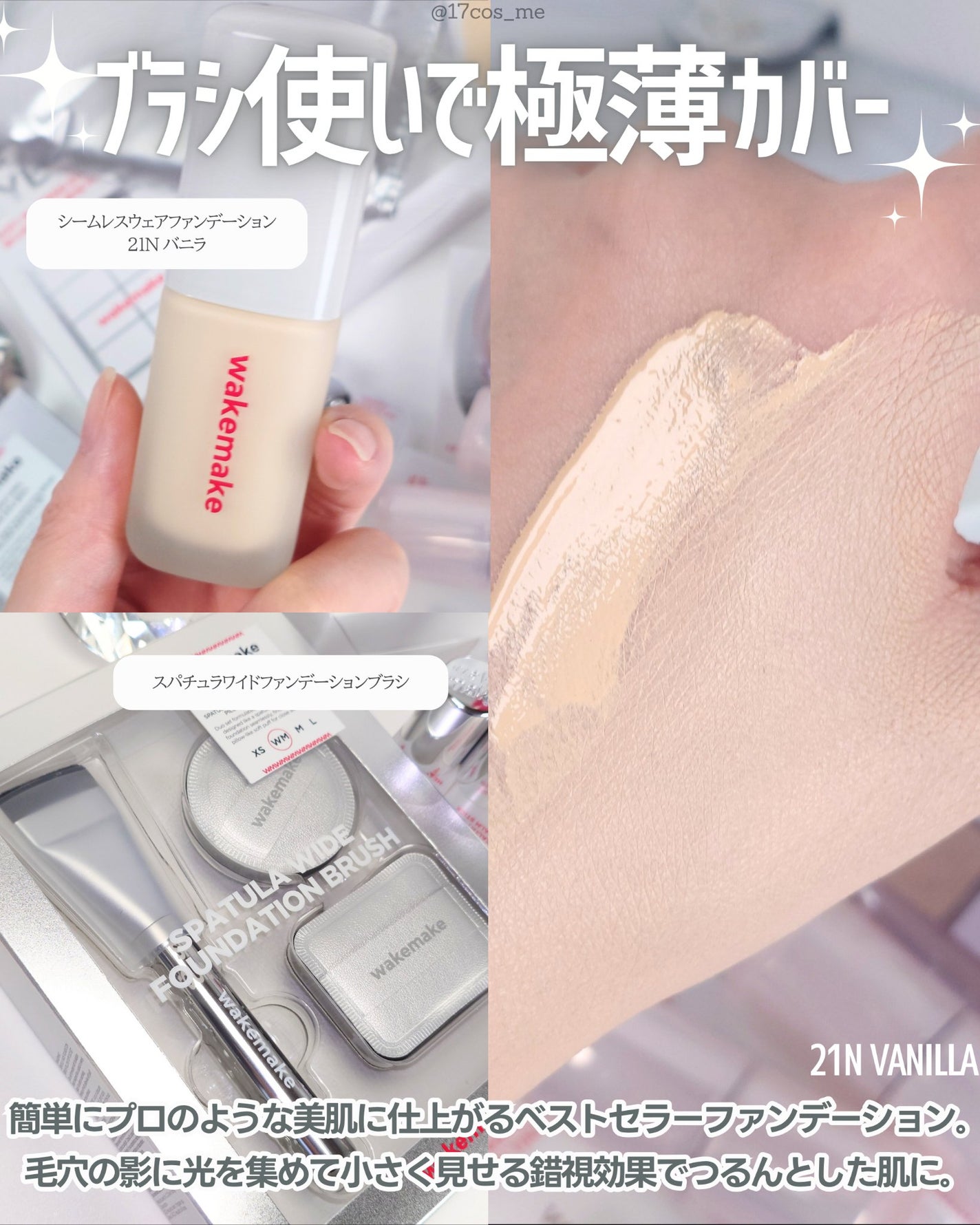 ソフトブラーリングアイパレット/wakemake/アイシャドウパレットを使ったクチコミ(10枚目)