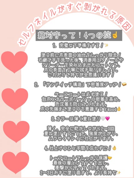 エクセル ネイルポリッシュ N/excel/マニキュアを使ったクチコミ(3枚目)