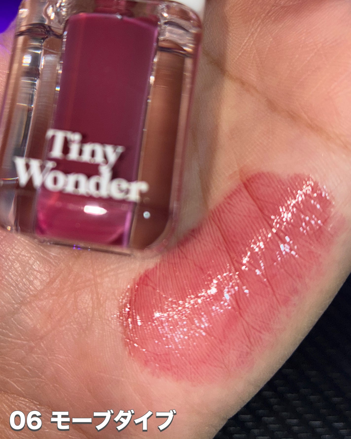 ハイパーデューイリップティント/Tiny Wonder/リップティントを使ったクチコミ(3枚目)
