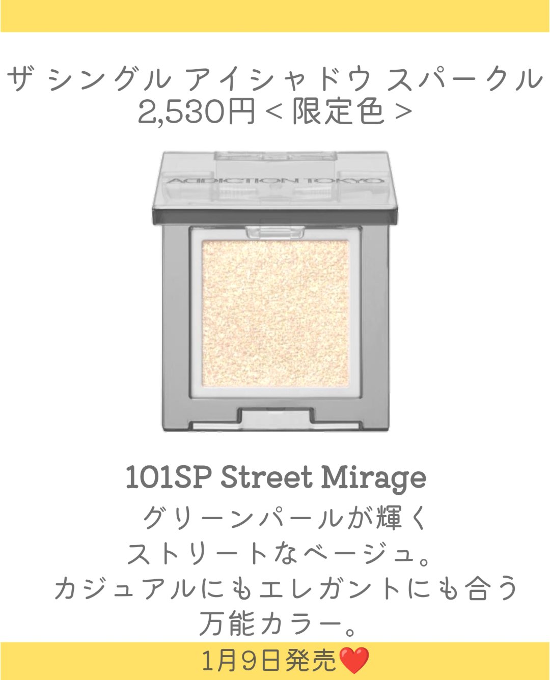 アディクション ザ ネイル ポリッシュ +/ADDICTION/マニキュアを使ったクチコミ（3枚目）