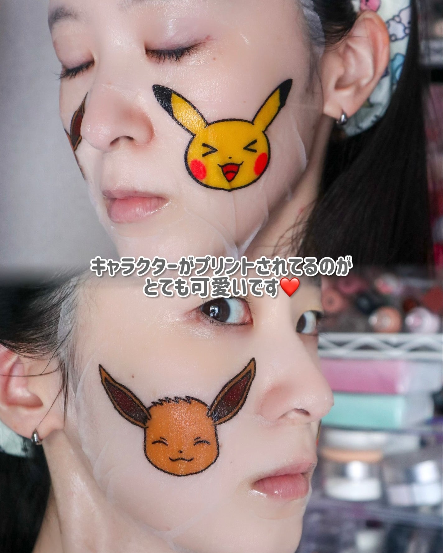 オルフェス BPS ピカチュウ・イーブイ デザイン/ALFACE+/シートマスク・パックを使ったクチコミ(4枚目)