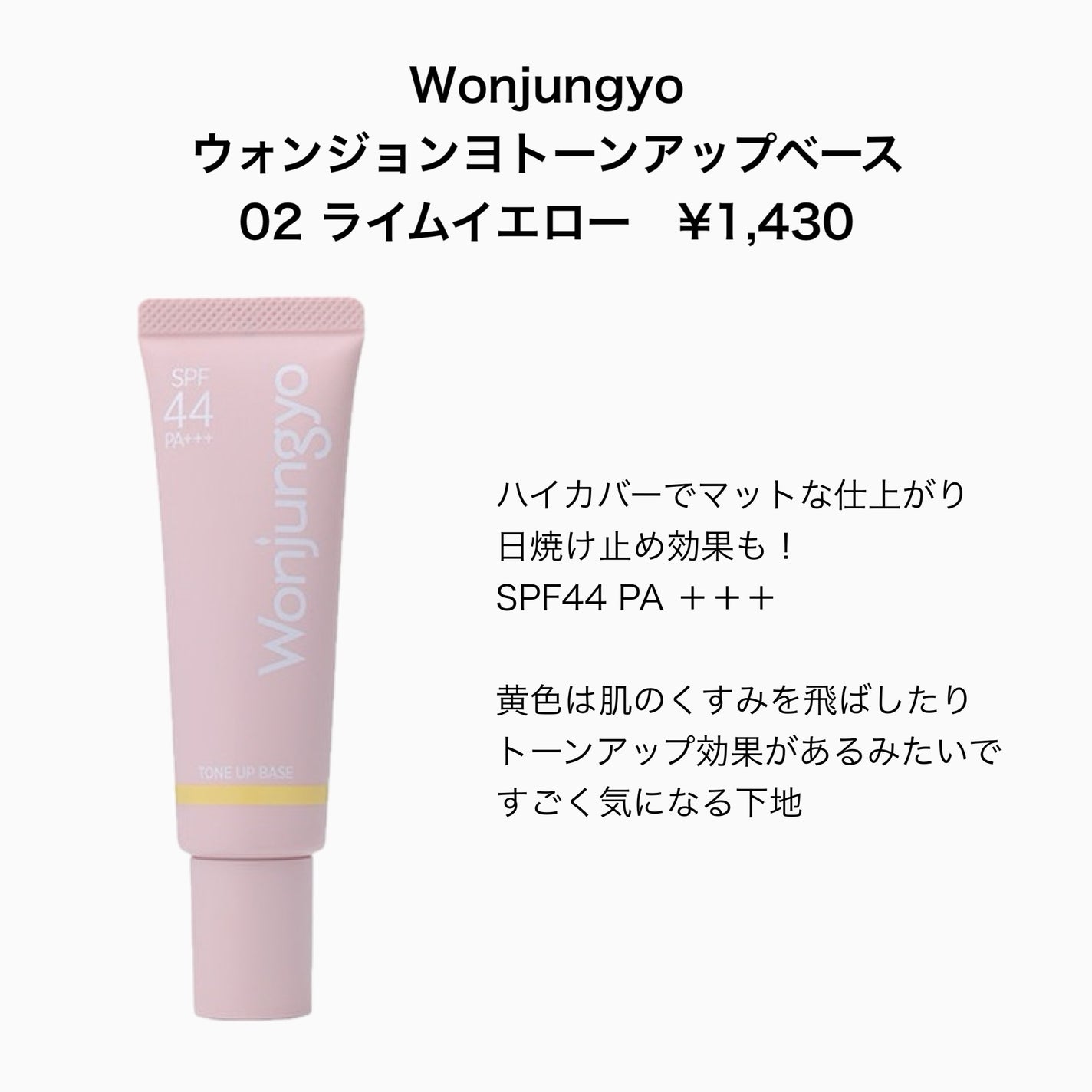 ツェル/フォロバ♡ on LIPS 「✴︎Qoo10メガ割今年最後のメガ割で私が狙ってる5選まとめて..」(5枚目)