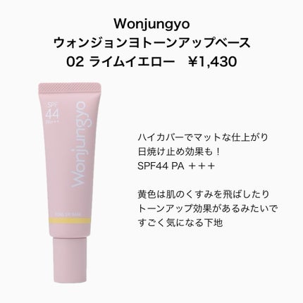 ツェル/フォロバ♡ on LIPS 「✴︎Qoo10メガ割今年最後のメガ割で私が狙ってる5選まとめて..」(5枚目)