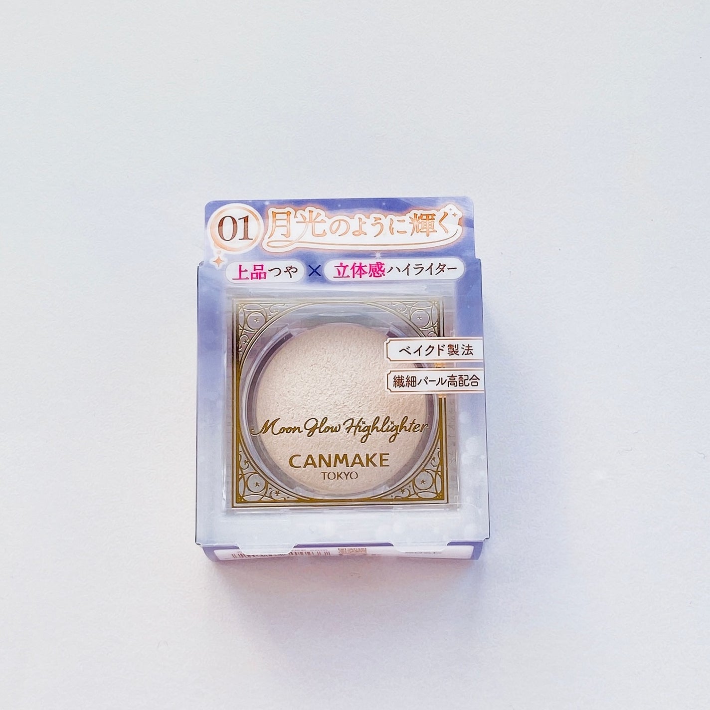 ムーングロウハイライター/キャンメイク/ハイライトを使ったクチコミ(5枚目)