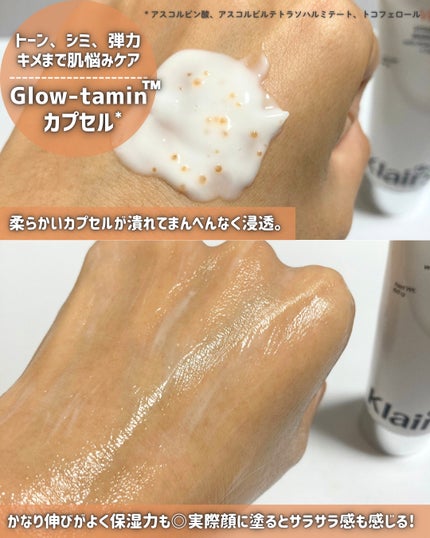 PDRN ビタグル バリアクリーム/Klairs/フェイスクリームを使ったクチコミ(3枚目)