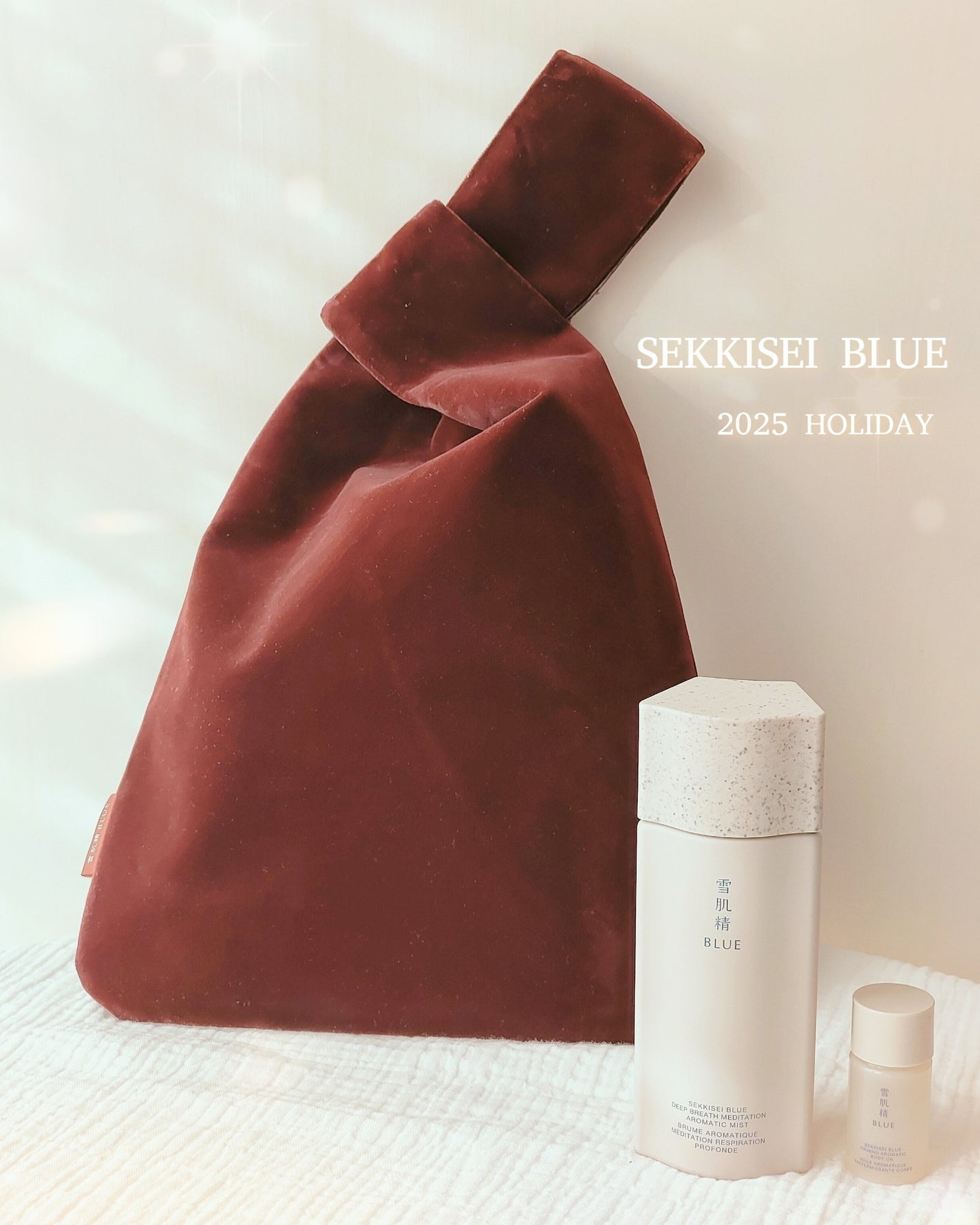 Panamama【フォロバ】 on LIPS 「雪肌精BLUEディープブレスメディテーションアロマミストリミテ..」(1枚目)