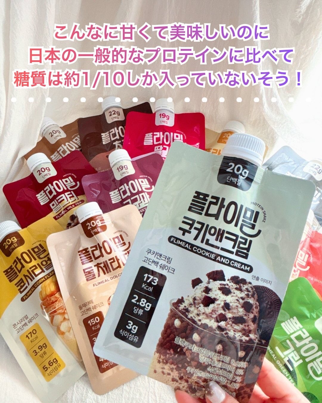 FLIMEAL プロテインシェイク/FLIMEAL/その他プロテインを使ったクチコミ(2枚目)