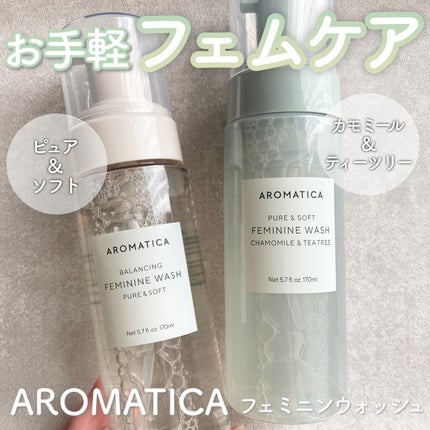 ピュア&ソフトフェミニンウォッシュ /AROMATICA/デリケートゾーンケアを使ったクチコミ(1枚目)