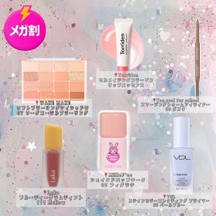 セルメイジング コラーゲン リップエッセンス/Torriden/リップ美容液を使ったクチコミ(2枚目)