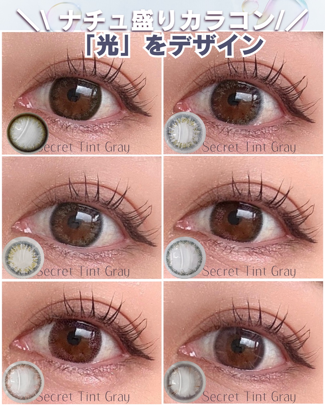 OvE（オヴィ） 1day/OvE/ワンデー（１DAY）カラコンを使ったクチコミ（1枚目）