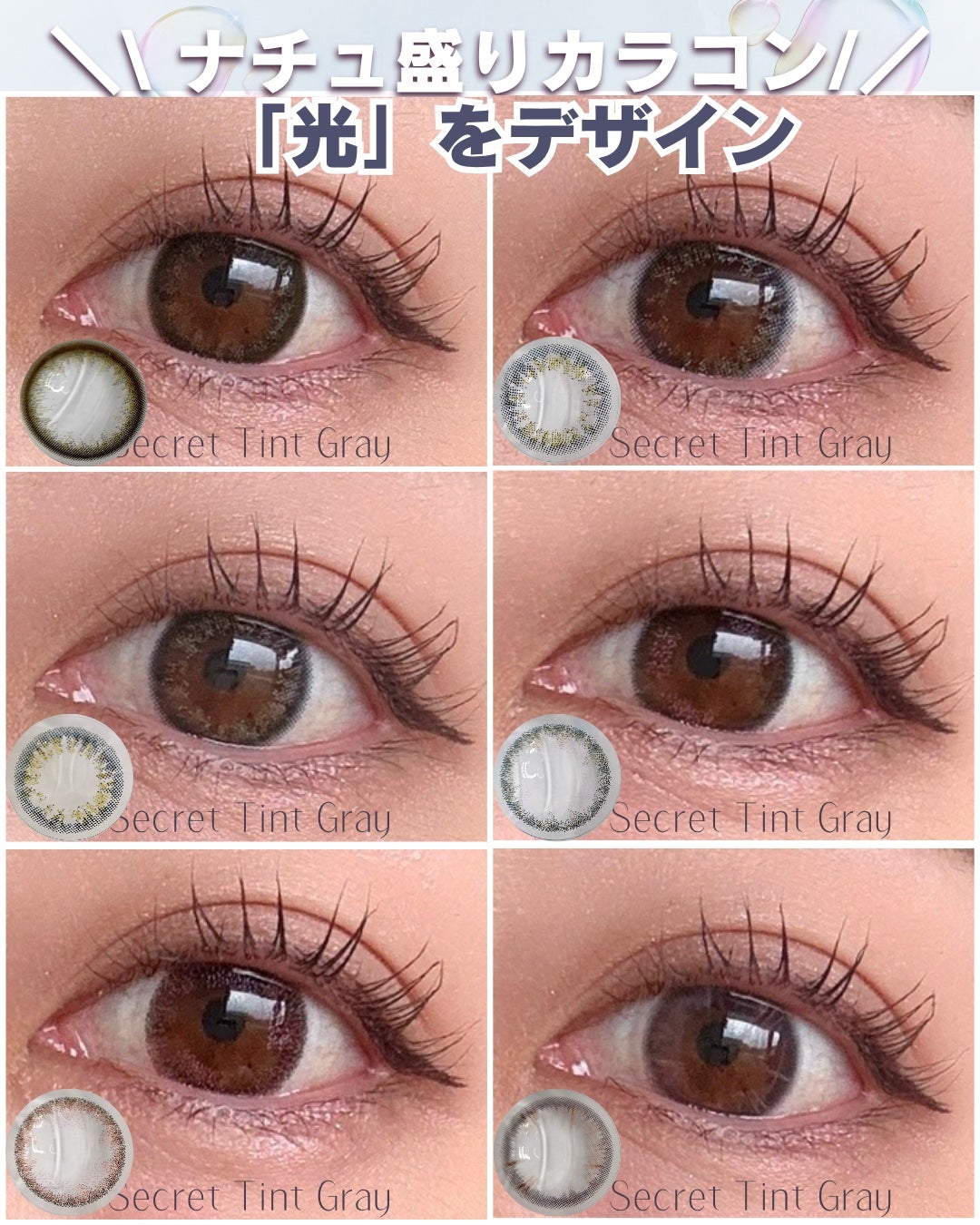 OvE(オヴィ) 1day/OvE/ワンデー(1DAY)カラコンを使ったクチコミ(1枚目)