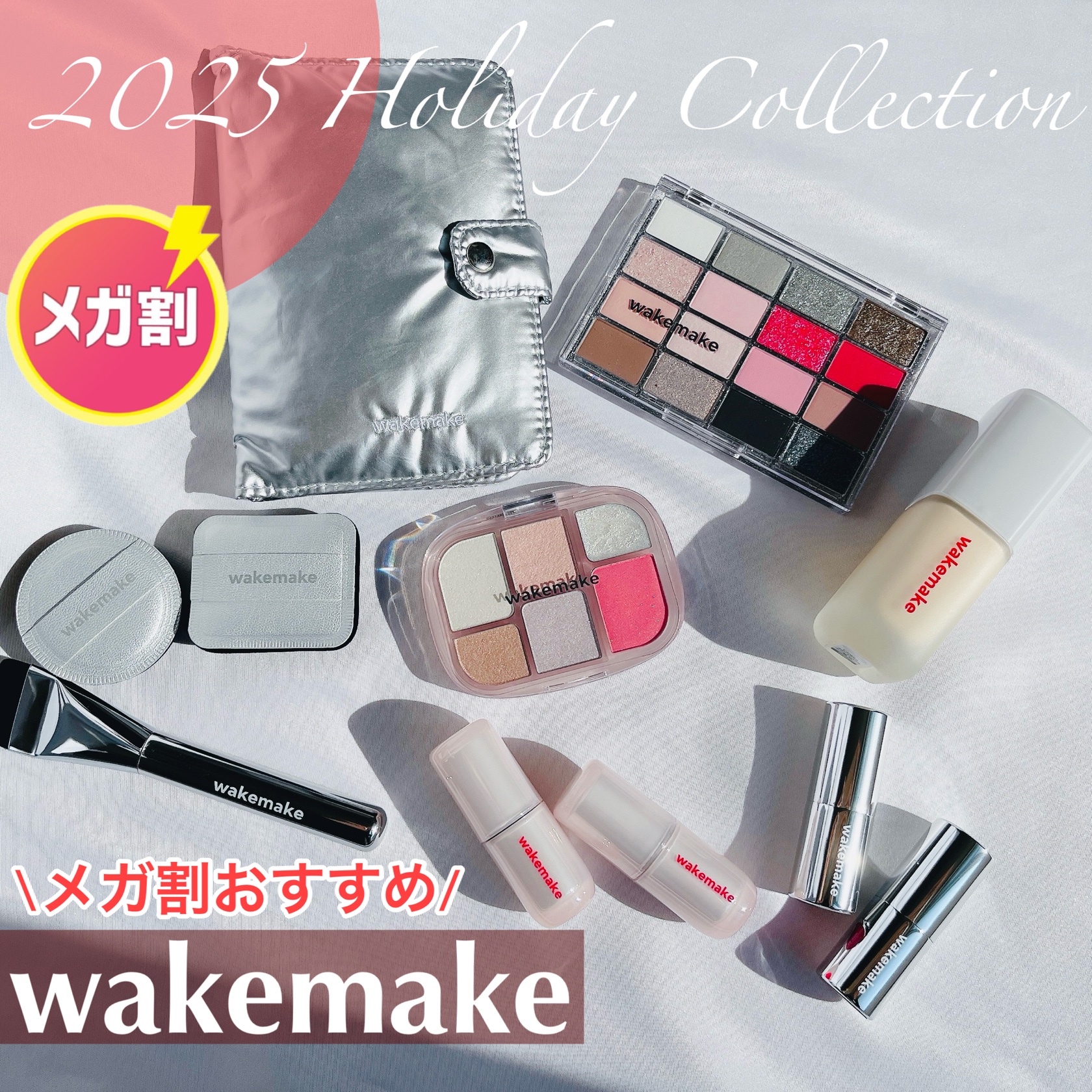 ソフトブラーリングアイパレット/wakemake/アイシャドウパレットを使ったクチコミ（1枚目）