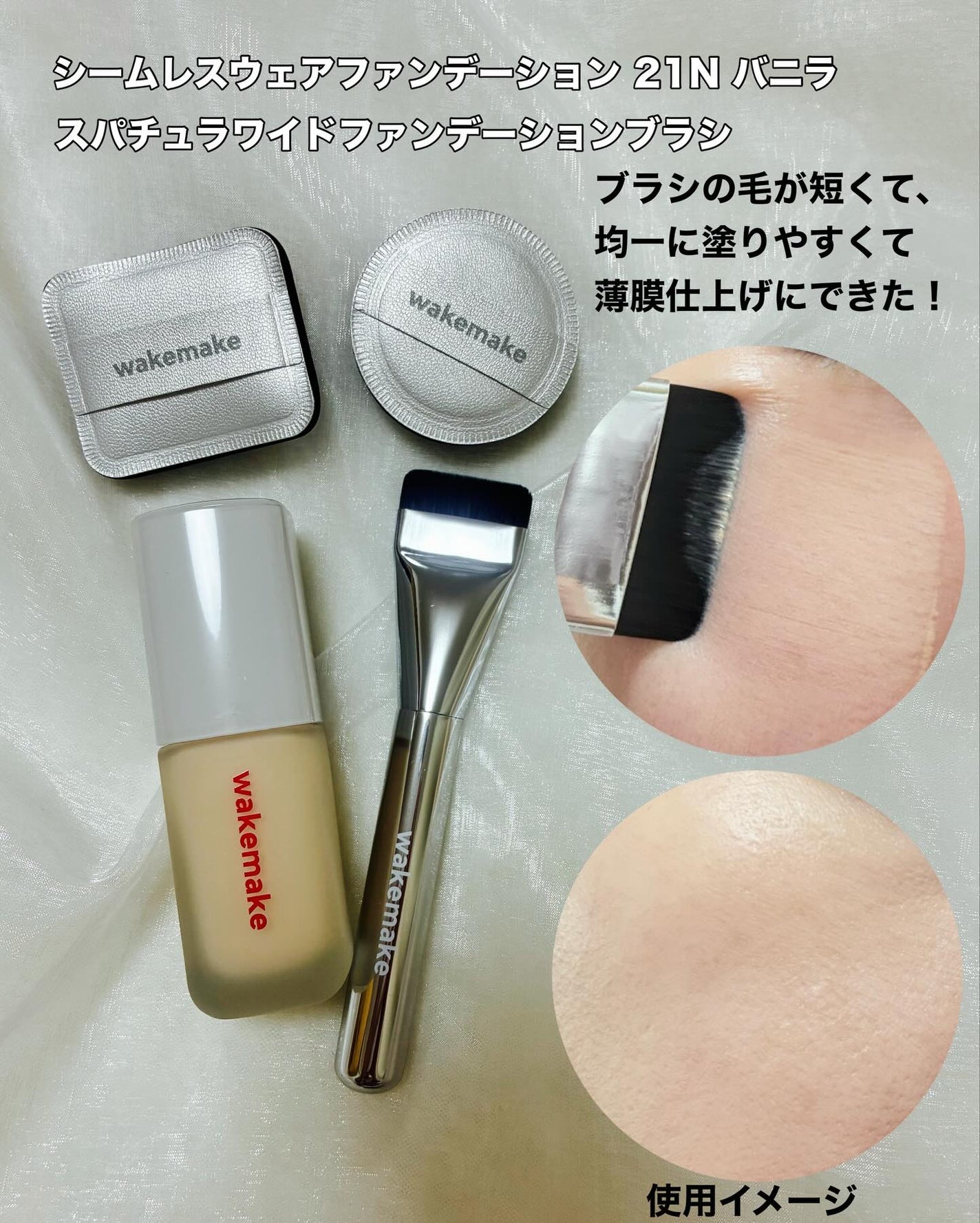 ビタミン フォロバ on LIPS 「\Qoo10メガ割おすすめ/wakemakeのホリデーコレクシ..」(2枚目)