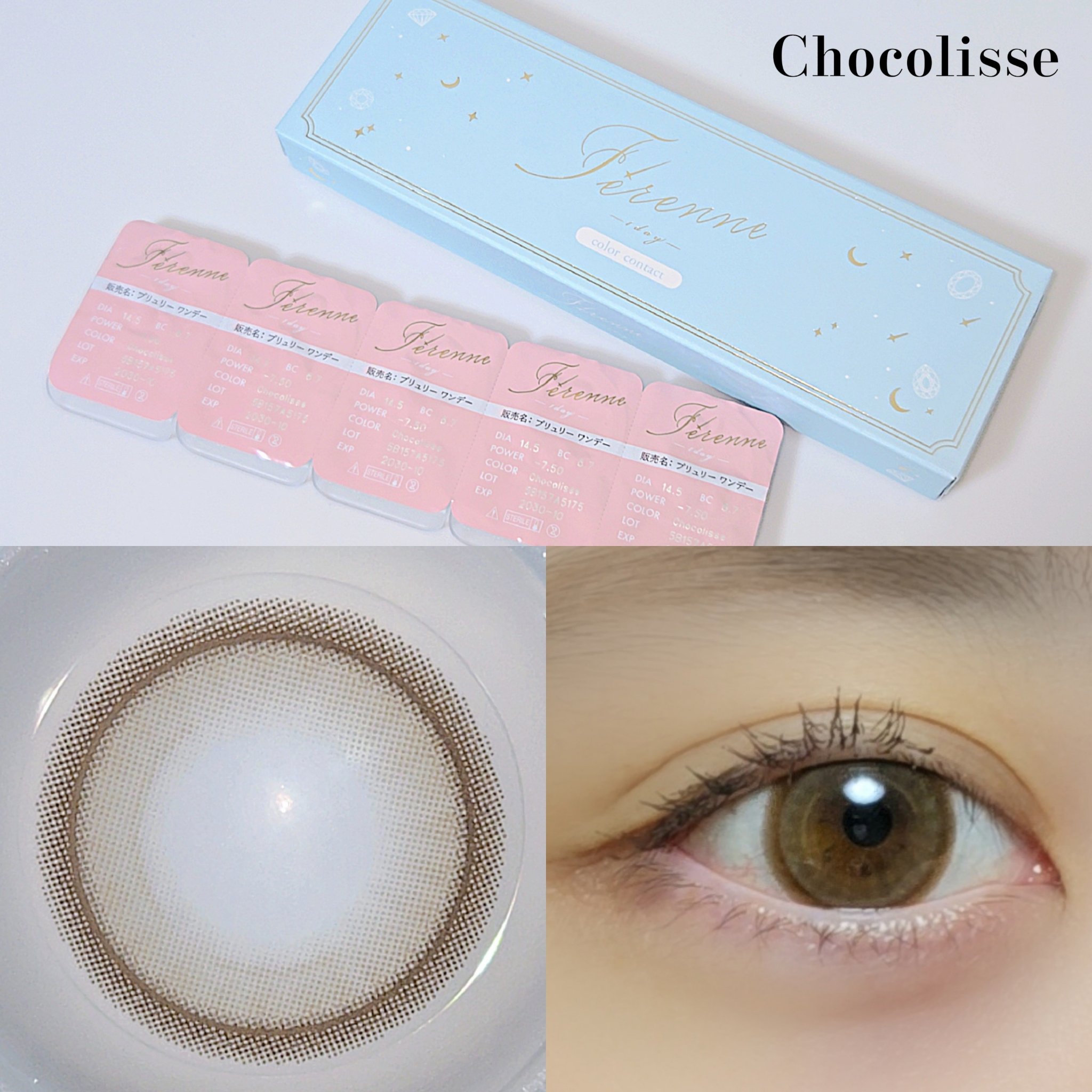 Ferenne 1day/Ferenne/ワンデー（１DAY）カラコンを使ったクチコミ（3枚目）