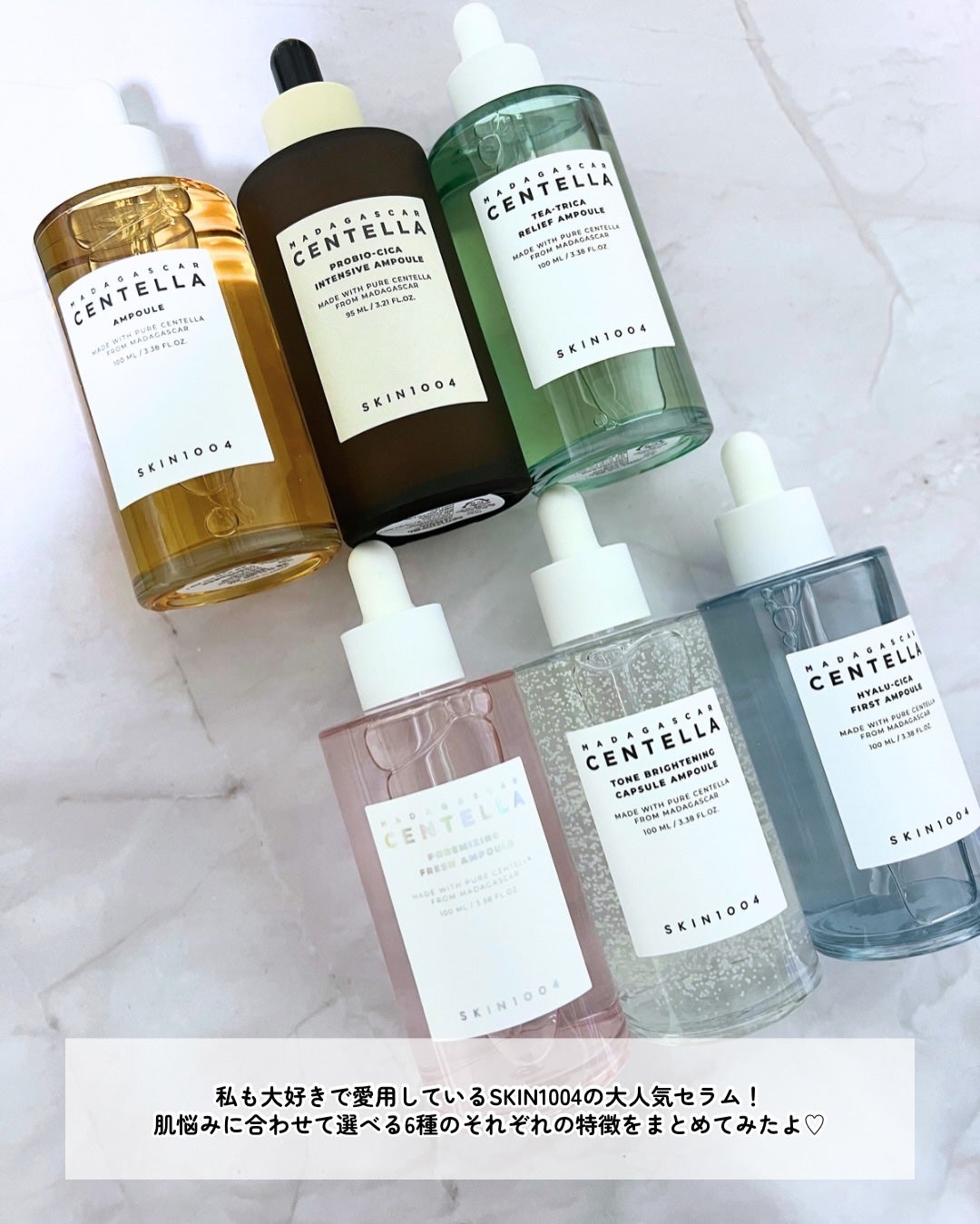センテラ アンプル/SKIN1004/美容液を使ったクチコミ(2枚目)
