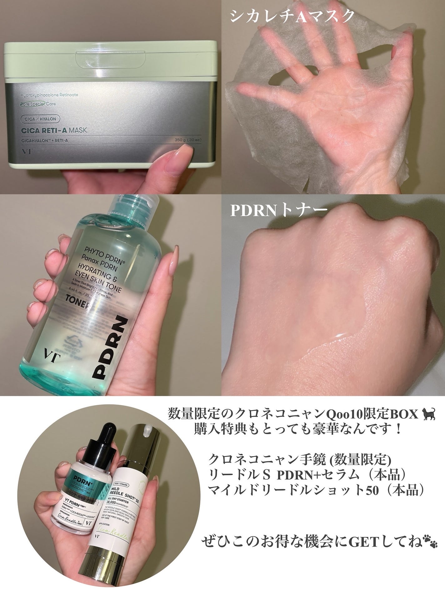 シカレチA クリーム0.05/VT/フェイスクリームを使ったクチコミ(3枚目)