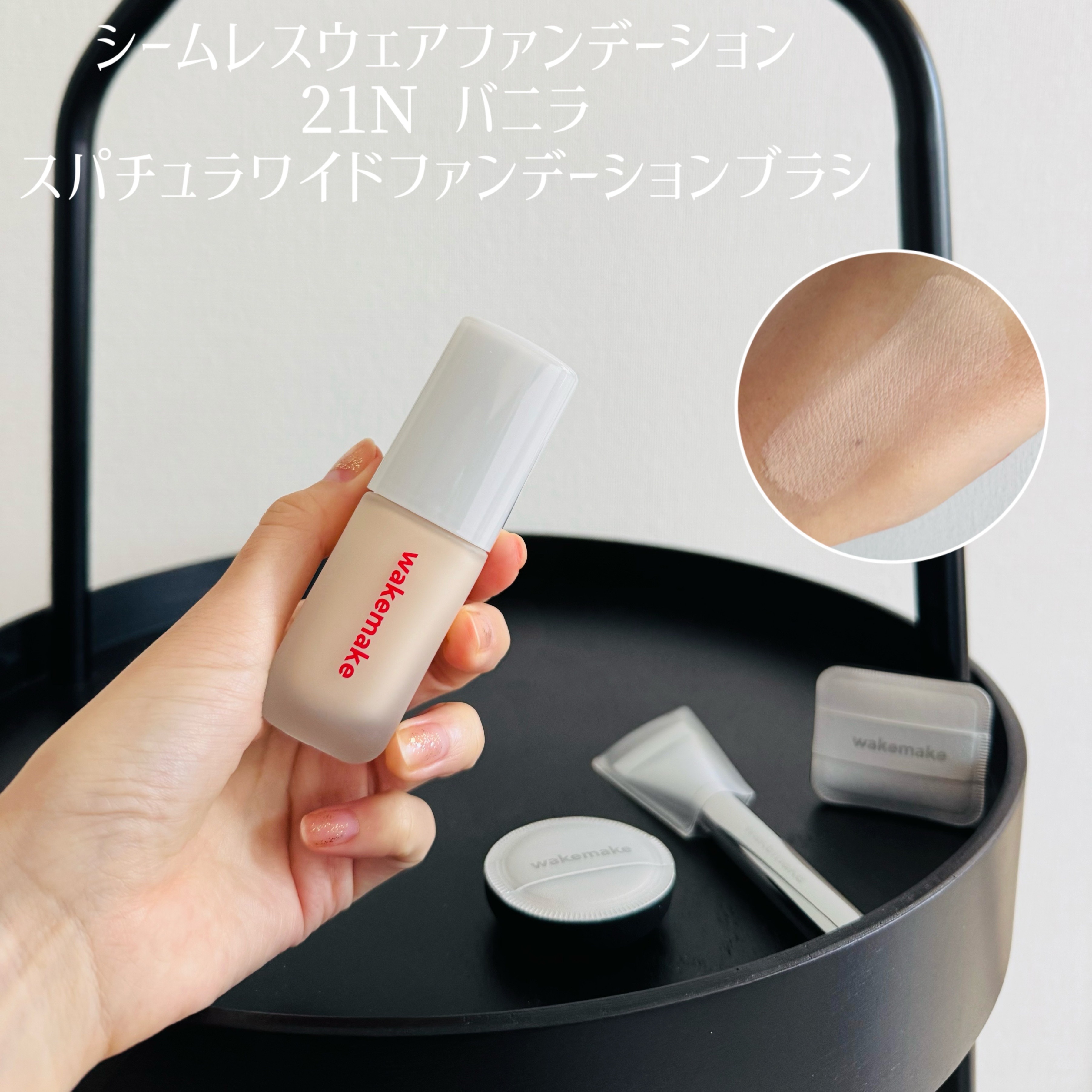 ソフトブラーリングバームスティック/wakemake/口紅を使ったクチコミ（2枚目）