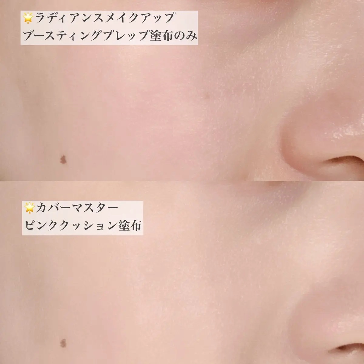 カバーマスターピンククッション 21 ピュアアイボリー(ホリデー限定パッケージ)/hince/クッションファンデーションを使ったクチコミ（2枚目）