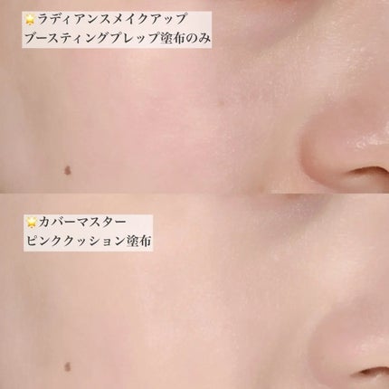 カバーマスターピンククッション/hince/クッションファンデーションを使ったクチコミ(2枚目)