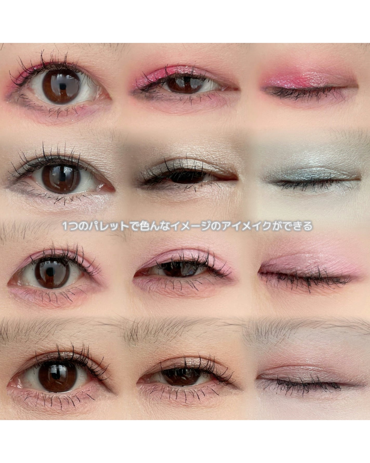 ソフトブラーリングアイパレット/wakemake/アイシャドウパレットを使ったクチコミ(6枚目)