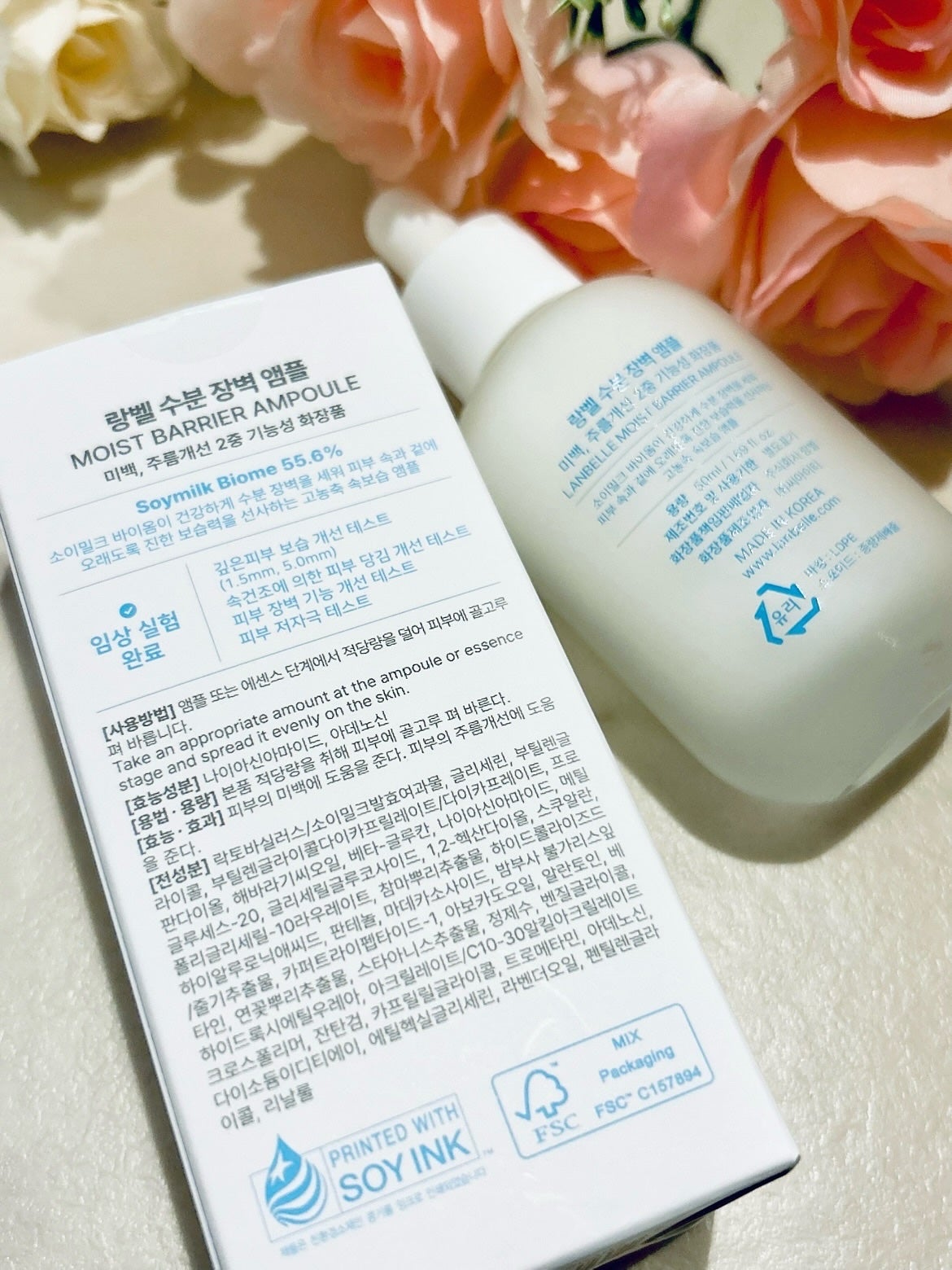 のぶあゆ on LIPS 「.💧肌の“内側からうるおう”ってこういうこと。最近お気に入りの..」(7枚目)