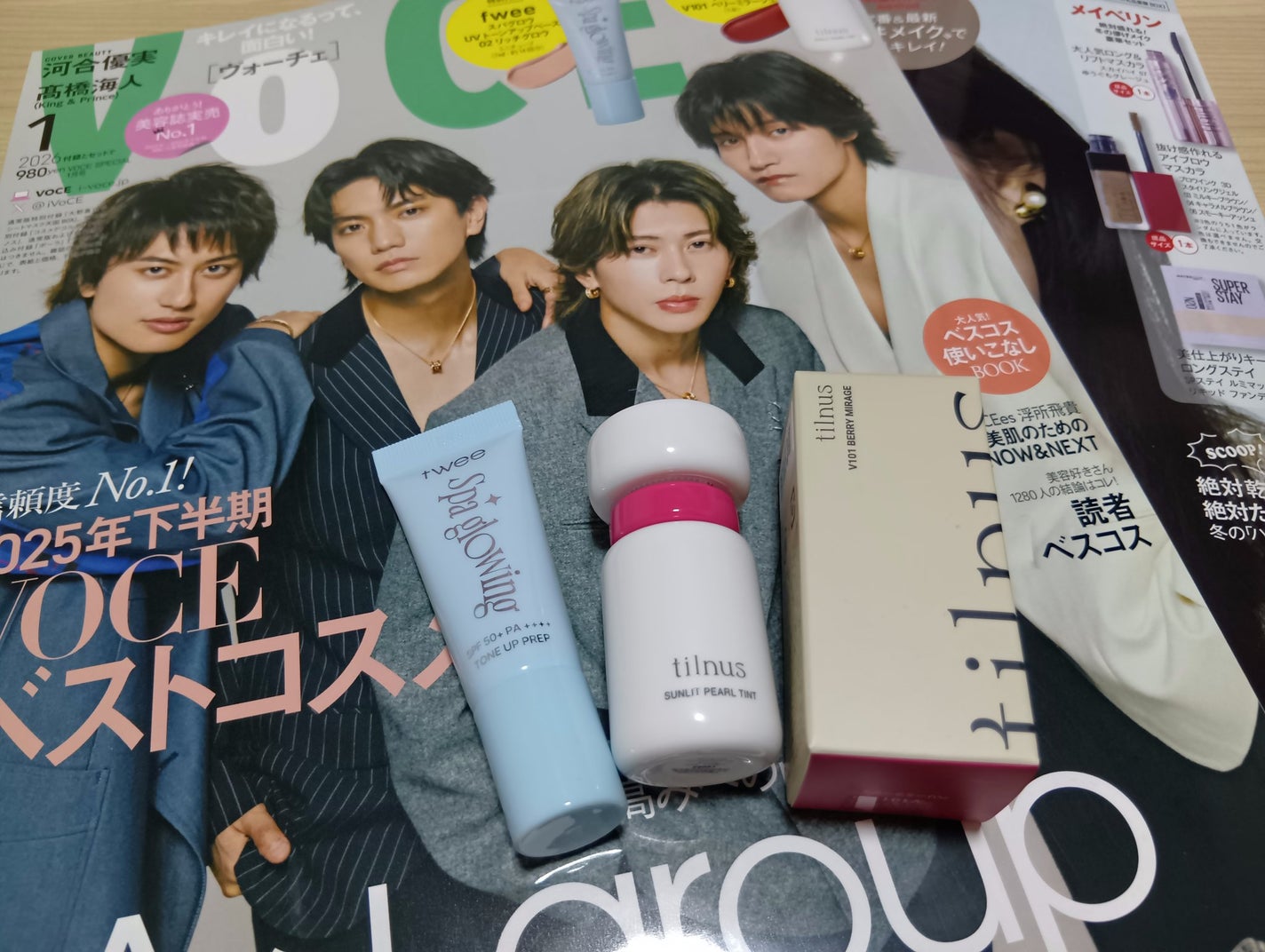 みら on LIPS 「今日購入した雑誌のコスメ付録💄リップの色は写真よりもう少し落ち..」(2枚目)
