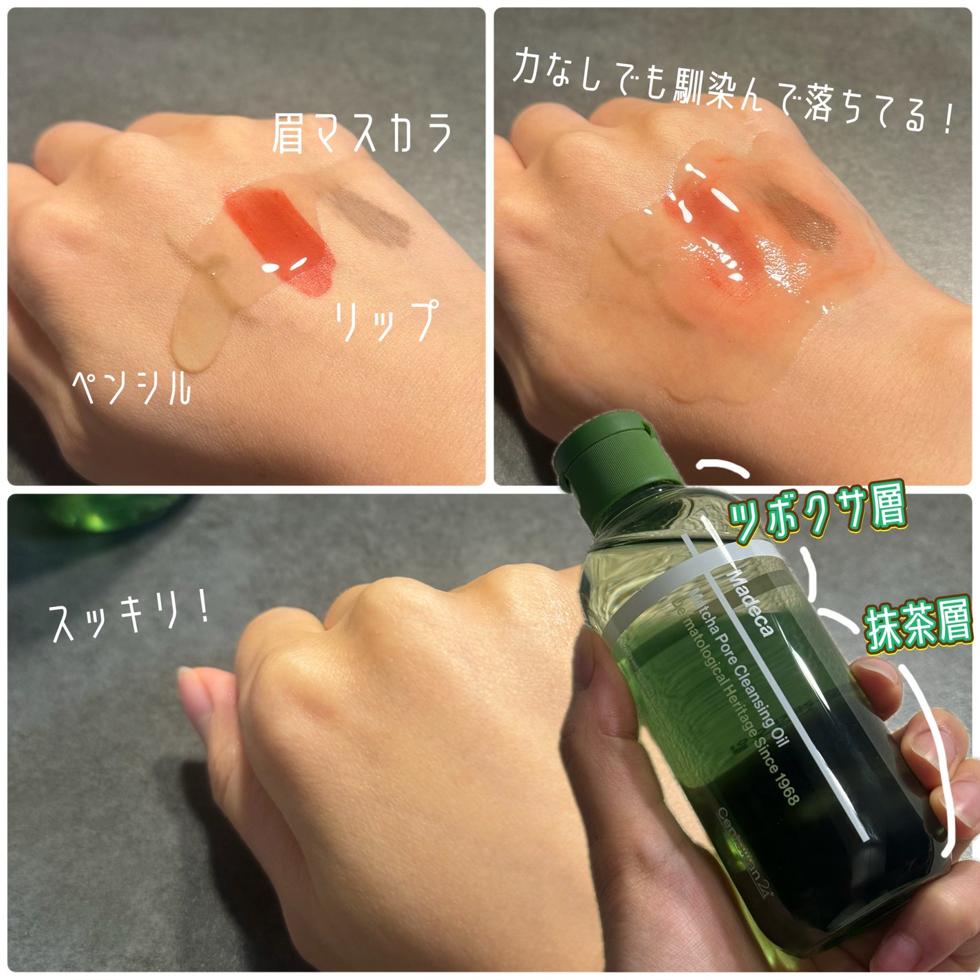 マデカクリームタイムリバース/センテリアン24/フェイスクリームを使ったクチコミ(3枚目)