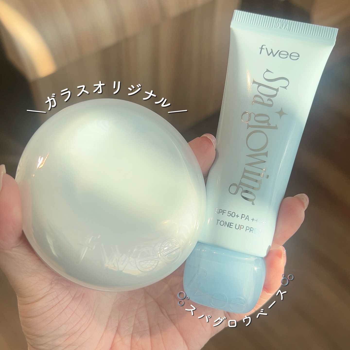 フィー クッションガラスオリジナル 01 フェアガラス/fwee/クッションファンデーションを使ったクチコミ（1枚目）