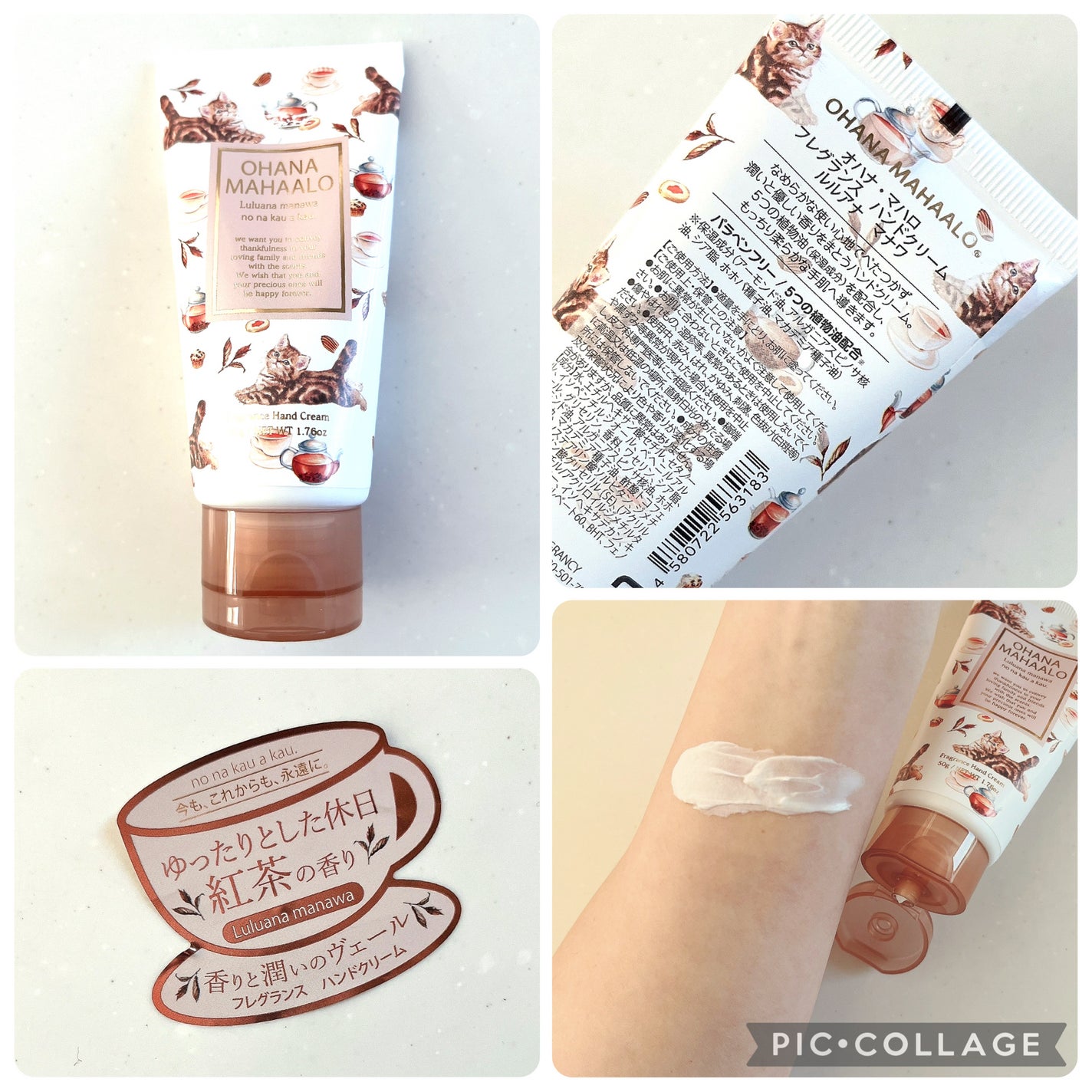 オハナ・マハロ フレグランス ハンドクリーム ルルアナ マナワ/OHANA MAHAALO/ハンドクリームを使ったクチコミ(2枚目)