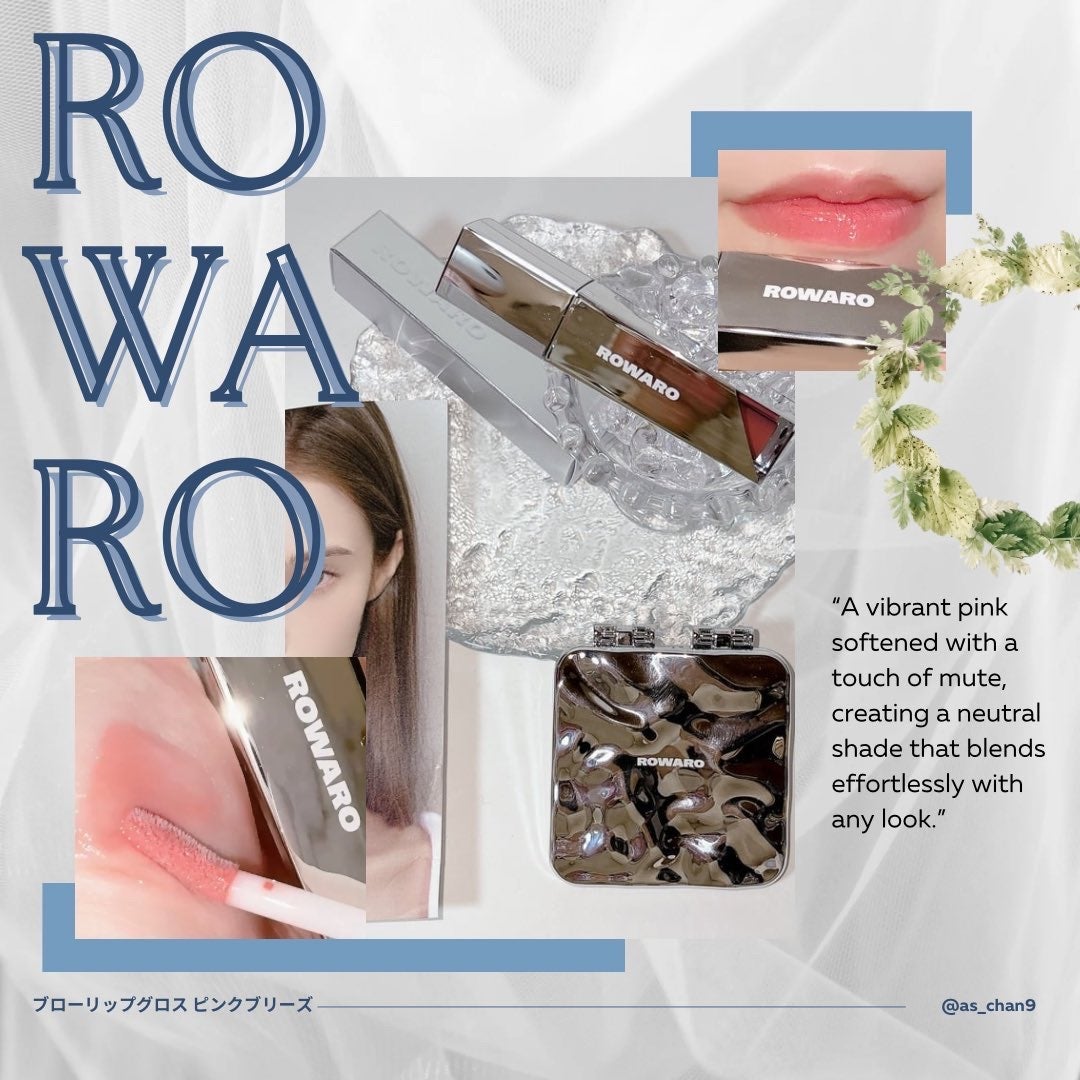 ブローリップグロス/ROWARO/リッププランパーを使ったクチコミ(1枚目)