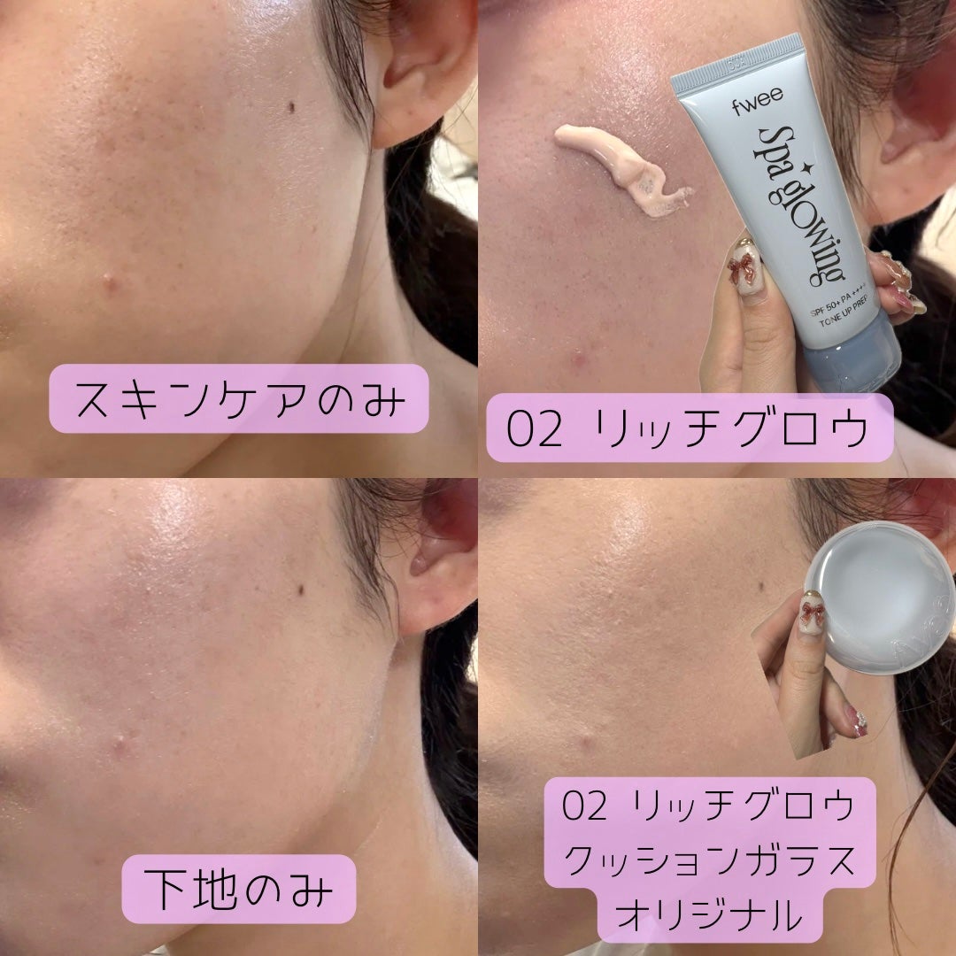 フィー クッションガラスオリジナル/fwee/クッションファンデーションを使ったクチコミ(2枚目)