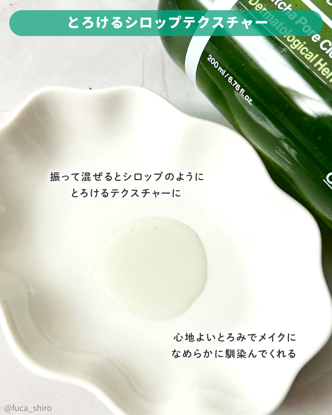 マデカクリームタイムリバース/センテリアン24/フェイスクリームを使ったクチコミ（3枚目）