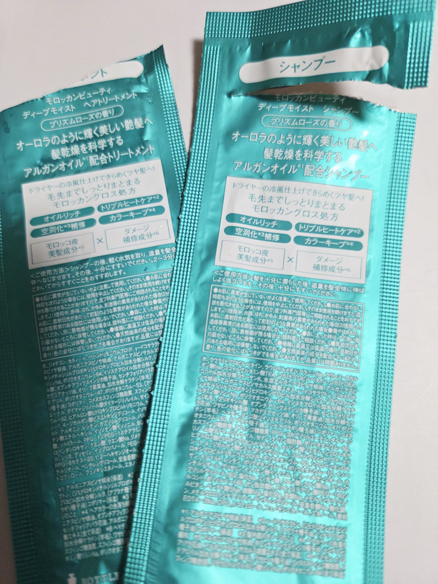 モロッカンビューティ ディープモイスト シャンプー/ ヘアトリートメントのクチコミ「∕シャンプー&トリートメントお試し(*^^*)∕

モロッカンの
ヘアオイルとミルクと
スプレ.....」（2枚目）