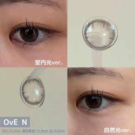 OvE(オヴィ) 1day/OvE/ワンデー(1DAY)カラコンを使ったクチコミ(8枚目)