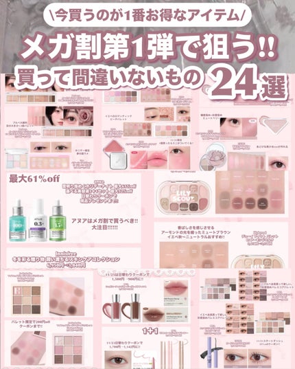 エッセンシャル リップチーク タップ/CLIO/ジェル・クリームチークを使ったクチコミ(1枚目)