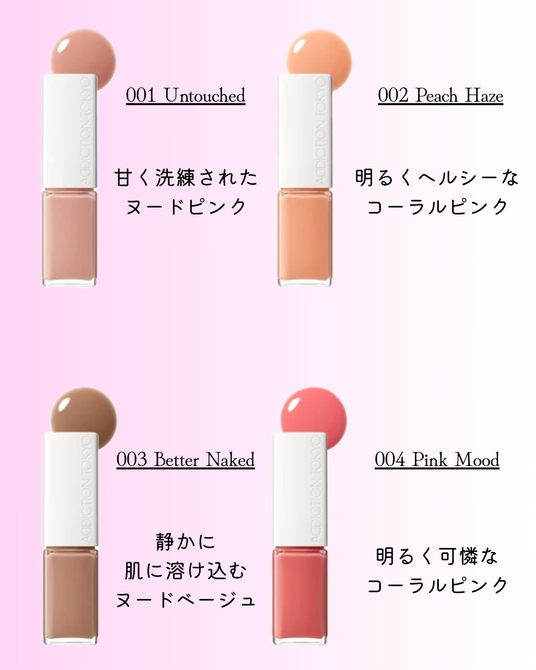 ADDICTION アディクション ザ リップグロスのクチコミ「新作コスメ˗ˏˋ ꪔᥱꪔ᥆ ᝰ✍︎ ˎˊ˗


❁.˚‧º‧┈┈┈┈┈┈┈┈┈‧º·˚. ❁
.....」（3枚目）