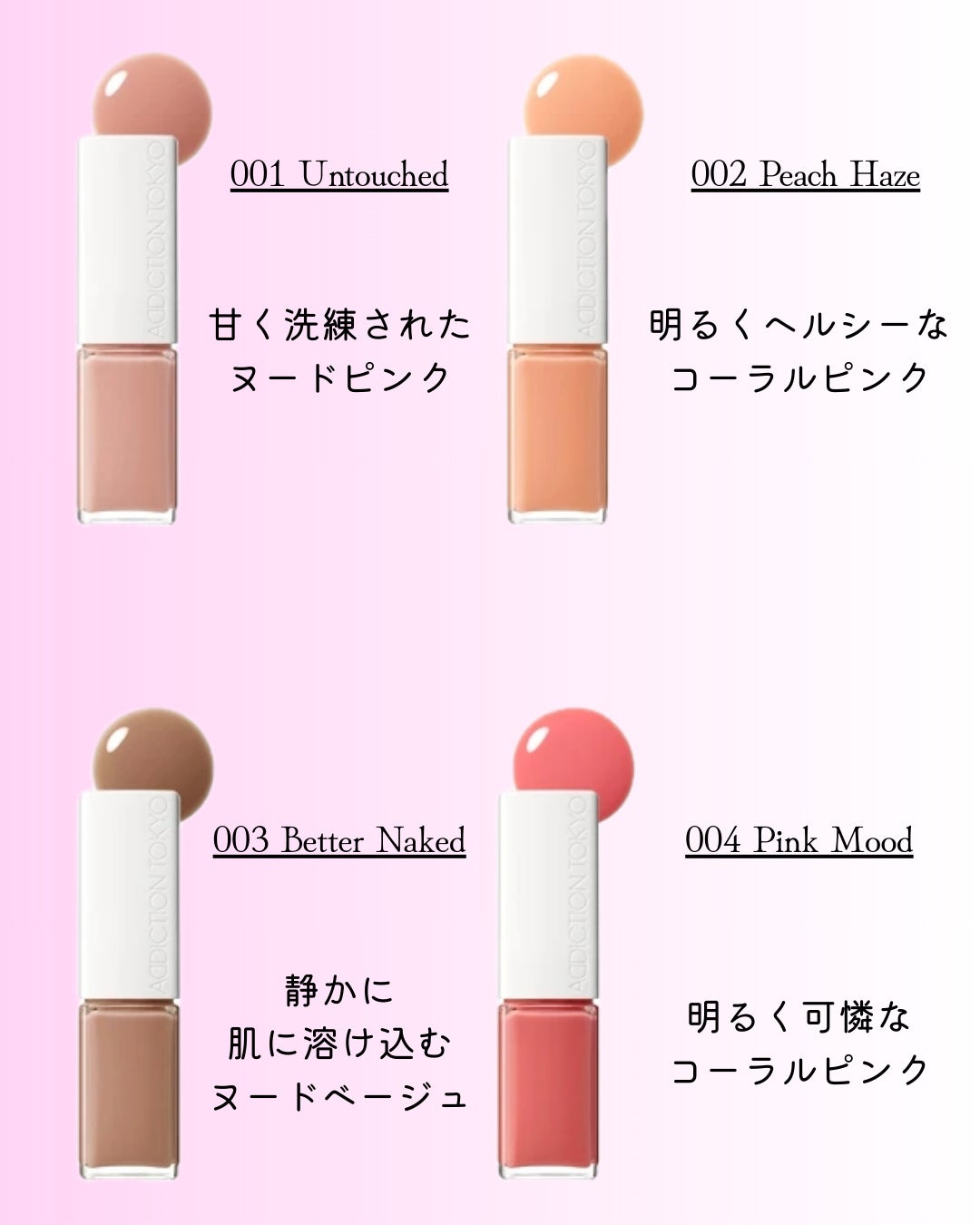 アディクション ザ リップグロス/ADDICTION/リップグロスを使ったクチコミ(3枚目)