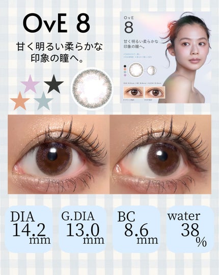 OvE(オヴィ) 1day/OvE/ワンデー(1DAY)カラコンを使ったクチコミ(6枚目)