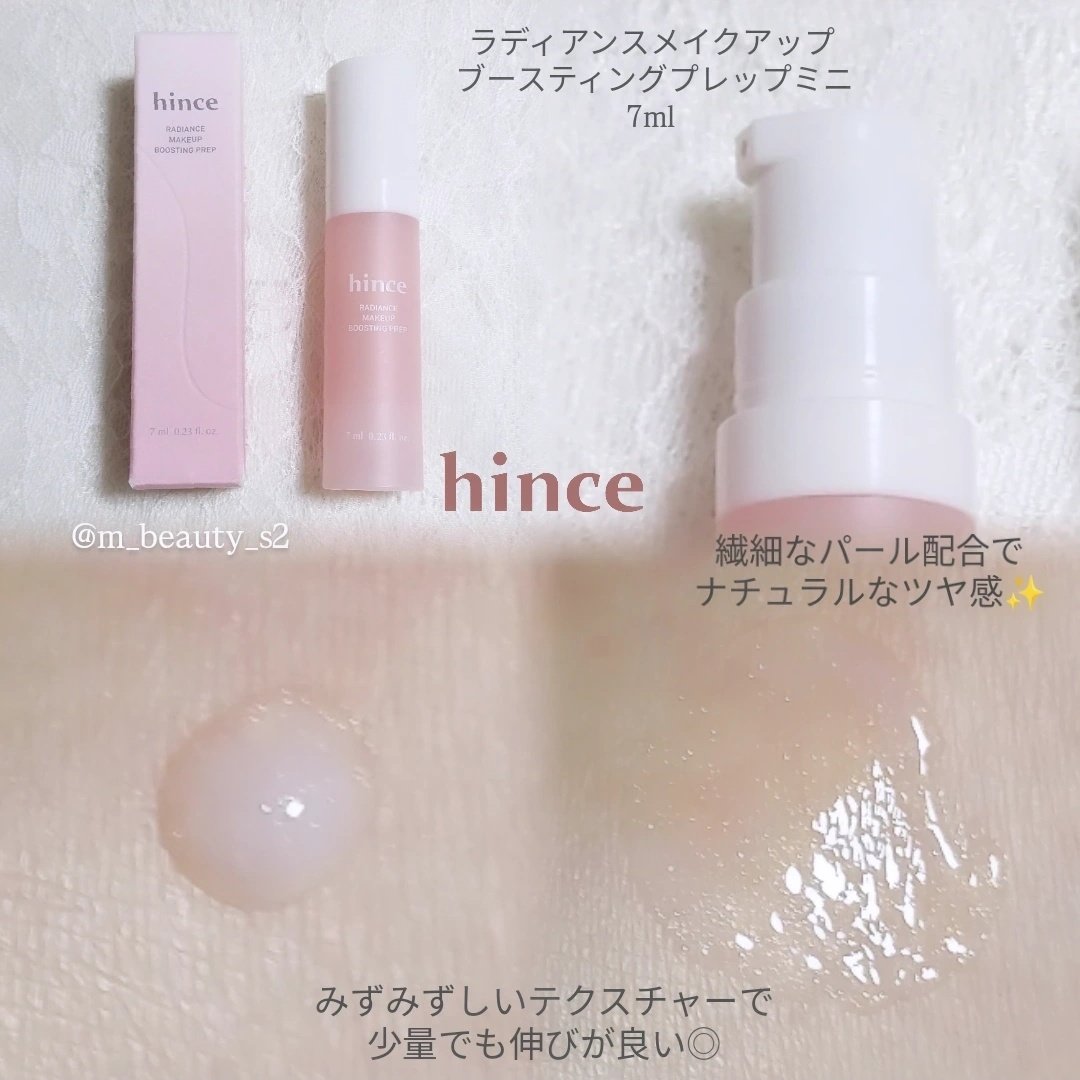 カバーマスターピンククッション/hince/クッションファンデーションを使ったクチコミ（3枚目）