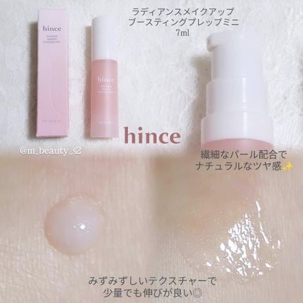 カバーマスターピンククッション/hince/クッションファンデーションを使ったクチコミ(3枚目)